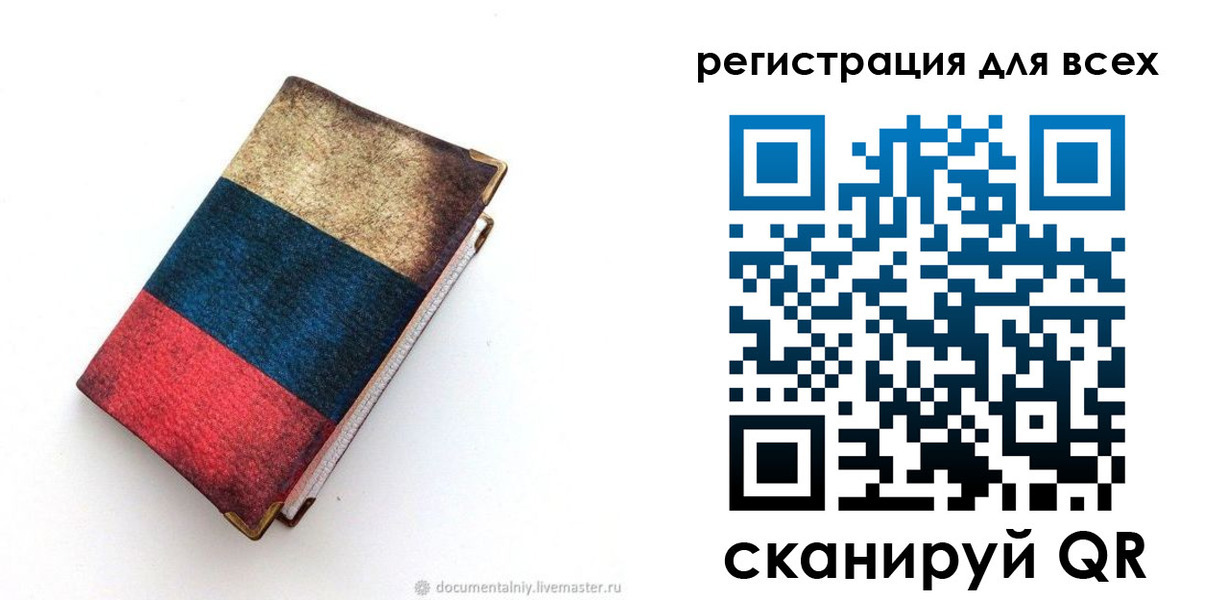 прописка гарантия в Кимрах