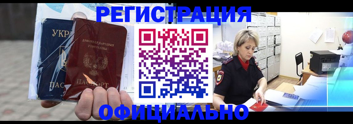 где прописаться в Кимрах