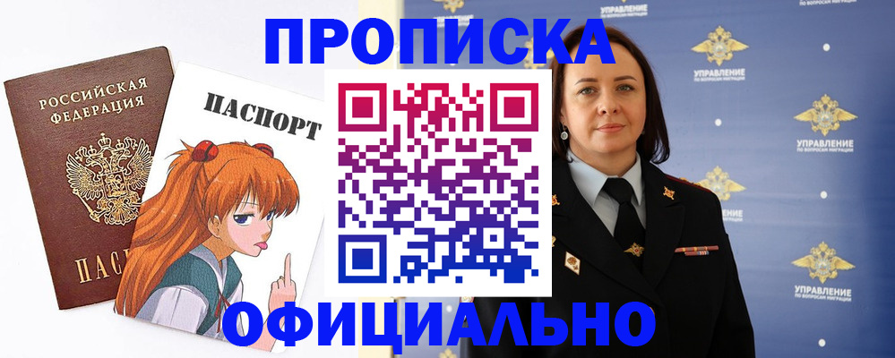 регистрация для школы в Кимрах