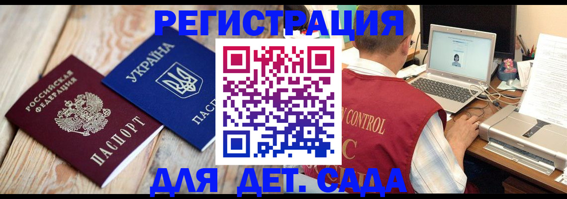 временная регистрация адрес в Кимрах